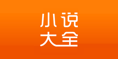 吉祥体育官方app